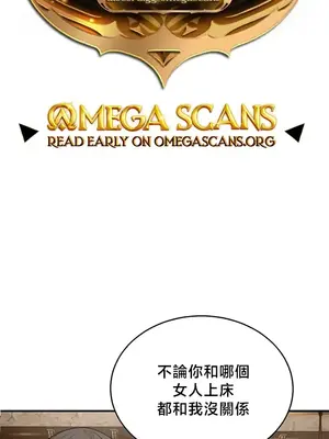 異世界重生之後宮養成記 1-67話[完結]_054001