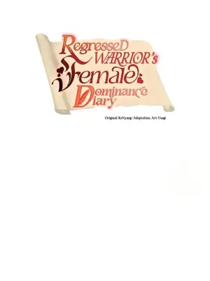 異世界重生之後宮養成記 1-67話[完結]_054003