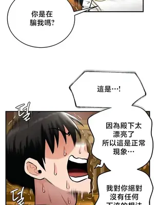 異世界重生之後宮養成記 1-67話[完結]_054005