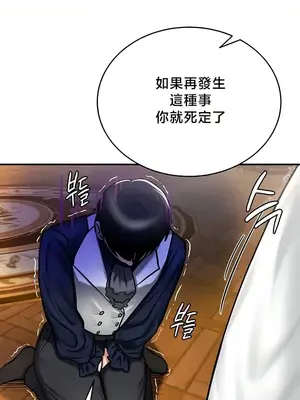 異世界重生之後宮養成記 1-67話[完結]_054006