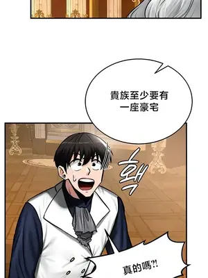 異世界重生之後宮養成記 1-67話[完結]_054007