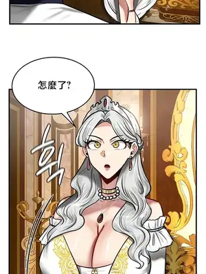 異世界重生之後宮養成記 1-67話[完結]_054011