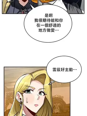 異世界重生之後宮養成記 1-67話[完結]_054014