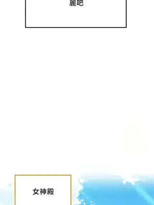 異世界重生之後宮養成記 1-67話[完結]_054019