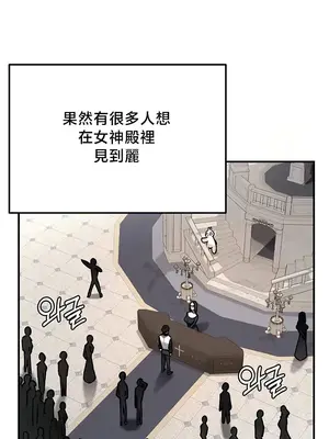 異世界重生之後宮養成記 1-67話[完結]_054021