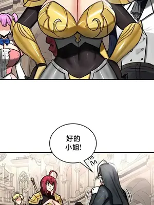 異世界重生之後宮養成記 1-67話[完結]_054024