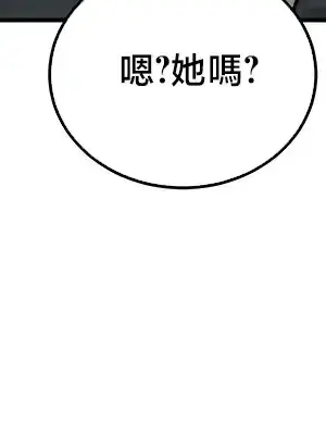 異世界重生之後宮養成記 1-67話[完結]_054025