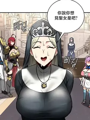 異世界重生之後宮養成記 1-67話[完結]_054027