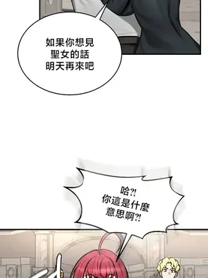 異世界重生之後宮養成記 1-67話[完結]_054028