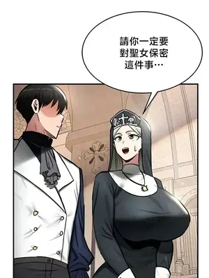 異世界重生之後宮養成記 1-67話[完結]_054029