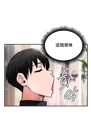 異世界重生之後宮養成記 1-67話[完結]_055003