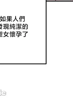 異世界重生之後宮養成記 1-67話[完結]_055010