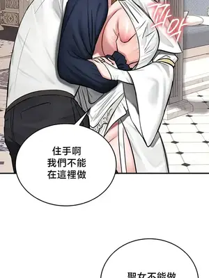 異世界重生之後宮養成記 1-67話[完結]_055011