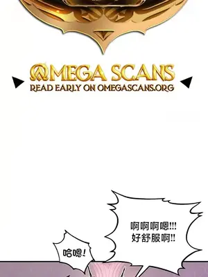 異世界重生之後宮養成記 1-67話[完結]_056001