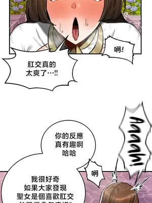 異世界重生之後宮養成記 1-67話[完結]_056006