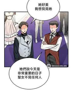 異世界重生之後宮養成記 1-67話[完結]_056014