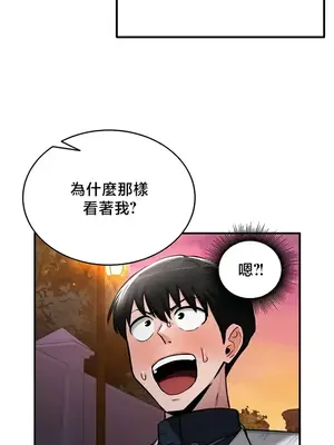 異世界重生之後宮養成記 1-67話[完結]_056019