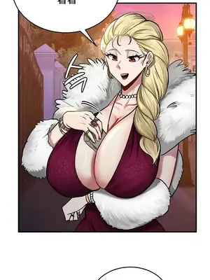 異世界重生之後宮養成記 1-67話[完結]_056023