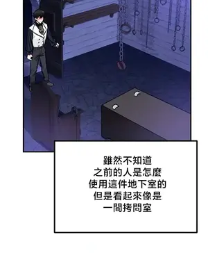 異世界重生之後宮養成記 1-67話[完結]_056025