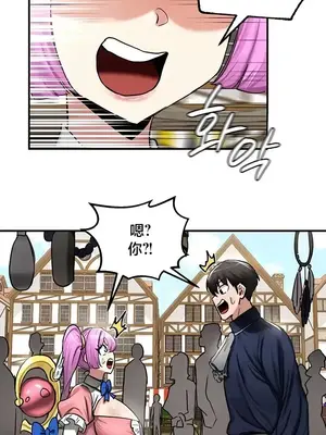 異世界重生之後宮養成記 1-67話[完結]_056029