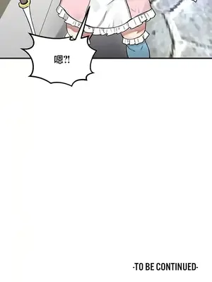 異世界重生之後宮養成記 1-67話[完結]_056030z