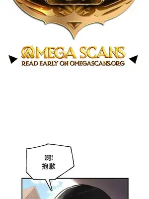 異世界重生之後宮養成記 1-67話[完結]_057001