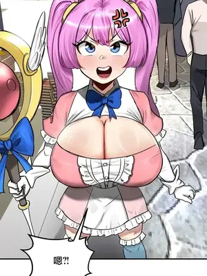 異世界重生之後宮養成記 1-67話[完結]_057002