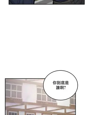 異世界重生之後宮養成記 1-67話[完結]_057004