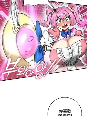 異世界重生之後宮養成記 1-67話[完結]_057011