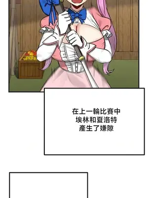 異世界重生之後宮養成記 1-67話[完結]_057012