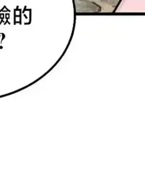 異世界重生之後宮養成記 1-67話[完結]_057015