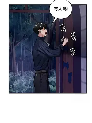 異世界重生之後宮養成記 1-67話[完結]_057019