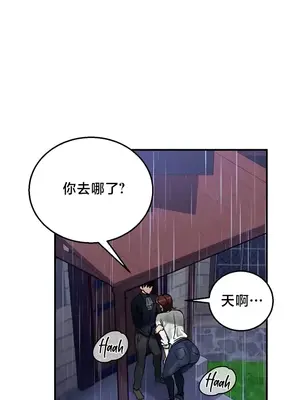 異世界重生之後宮養成記 1-67話[完結]_057021