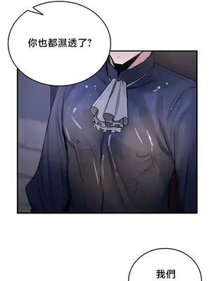 異世界重生之後宮養成記 1-67話[完結]_057022