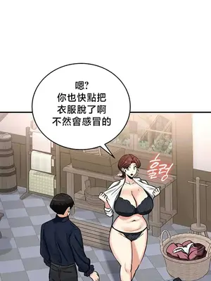 異世界重生之後宮養成記 1-67話[完結]_057023