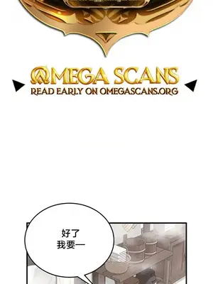 異世界重生之後宮養成記 1-67話[完結]_058001