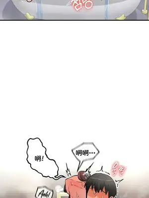 異世界重生之後宮養成記 1-67話[完結]_058021