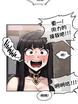 異世界重生之後宮養成記 1-67話[完結]_058022