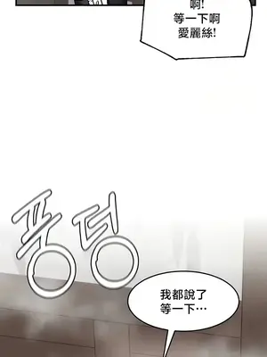 異世界重生之後宮養成記 1-67話[完結]_058024