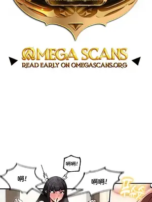 異世界重生之後宮養成記 1-67話[完結]_059001