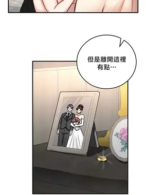 異世界重生之後宮養成記 1-67話[完結]_059007