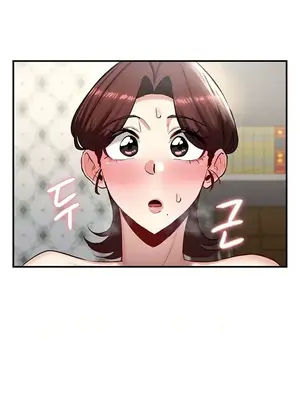 異世界重生之後宮養成記 1-67話[完結]_059008