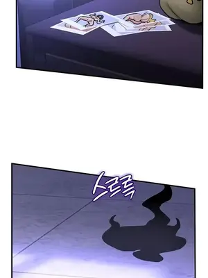 異世界重生之後宮養成記 1-67話[完結]_059014