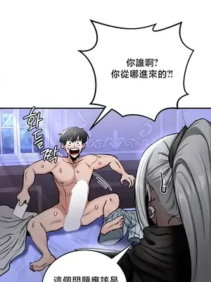 異世界重生之後宮養成記 1-67話[完結]_059016