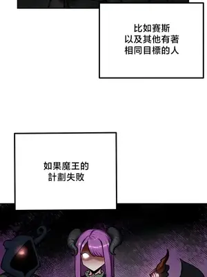 異世界重生之後宮養成記 1-67話[完結]_059019