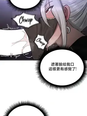 異世界重生之後宮養成記 1-67話[完結]_059023