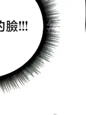 異世界重生之後宮養成記 1-67話[完結]_059025