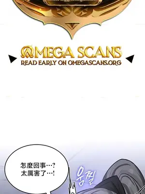 異世界重生之後宮養成記 1-67話[完結]_060001