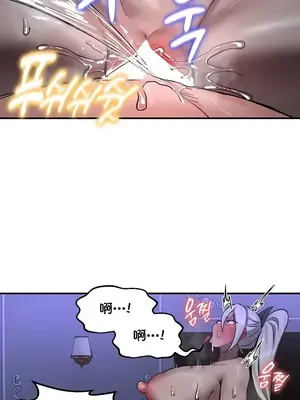 異世界重生之後宮養成記 1-67話[完結]_060006