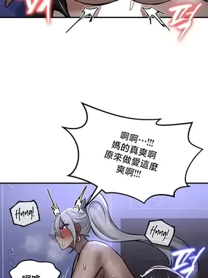 異世界重生之後宮養成記 1-67話[完結]_060009